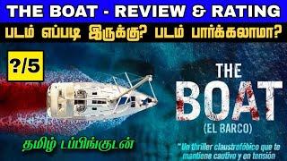 The Boat (2022) Movie Review in Tamil | The Boat Review in Tamil | The Boat Trailer Tamil