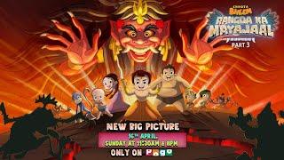 New Movie : Chhota Bheem Aur Rangda Ka Mayajaal । Bharat MX