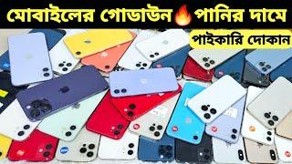 Used iPhone Wholesale Price In BangladeshiPhone Price In BD 2025Second Hand Phone Price in BD 2025