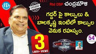 Rtd DSP Chandramouli Exclusive Interview || Crime Diaries With Muralidhar #54