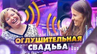 Ведущий на Свадьбу в Санкт-Петербурге, Ведущий Свадьбы в Москве, Ведущие на Свадьбу!