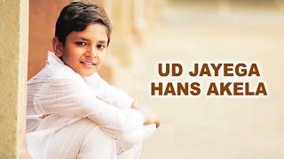 Ud Jayega Hans Akela I Hd Song Video I Hindi Movie - Dozakh - In Search Of Heaven