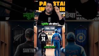  India  & New Zealand  in Champions Trophy 2025 Semi-Finals!  Pakistan OUT! #cricket #ct2025