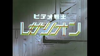 Video Senshi Laserion OP (1984) [AI Upscale]