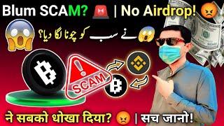 Blum SCAM?  | No Airdrop! | Blum Token Big Update Listing Date & Price Prediction