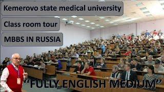 KEMEROVO STATE MEDICAL UNIVERSITY/CLASS ROOM TOUR/MBBS IN RUSSIA /MBBS ABROAD IN 2024.