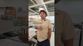 原來IKEA床墊這樣挑，才不會睡到腰痛！ #ikea #床墊 #家具挑選 #生活居家 #床架 #大島樂眠