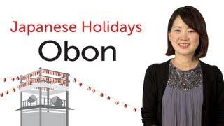 Learn Japanese Holidays - Obon - 日本の祝日を学ぼう - お盆