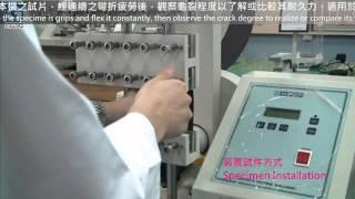 GOTECH :GT-7011-D 曲折試驗機 Demattia Flex-Cracking Tester