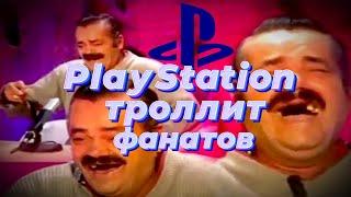 PlayStation 5 без фанатИКОВ,но с хорошими играми)