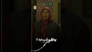  #طنز #خنده_دار #مذهبی