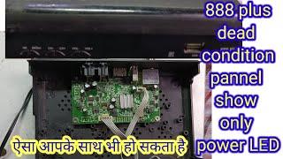 mpeg4 free dish dead card repair/888 plus dead condition/panel show only power led/all dth solution