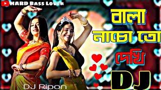 Bala Nacho To Dekhi (Trance Mix ) DJ Ripon | বালা নাচো তো দেখি | TikTok Viral Song | 2023