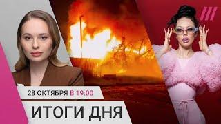 ВСУ бьют по спиртзаводам. Дуэт Шнурова с Инстасамкой. Митинг оппозиции в Тбилиси