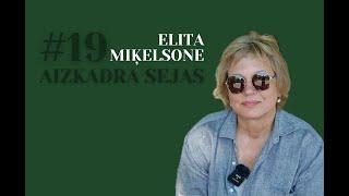 #19 Aizkadra sejas: Elita Miķelsone