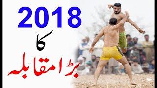 Best Kabbadi Match in Pothwar 2018 drone recording Bangyalshareef