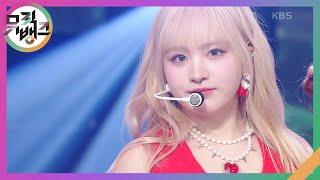 Off The Record - IVE [뮤직뱅크/Music Bank] | KBS 231013 방송