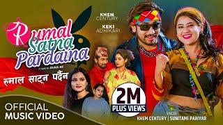 Rumal Satna Pardaina by Khem Century & Sunitami Pariyar | Ft. Keki Adhikari | New Lok Dohori Song