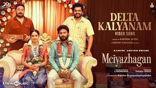 Delta Kalyanam -  Video Song | Meiyazhagan | Karthi, Arvind Swami | Govind Vasantha | C.Premkumar