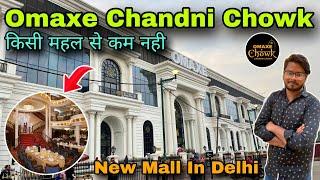 Omaxe chandni chowk delhi / omaxe chandni chowk / omaxe chandni chowk mall / place to visit in delhi