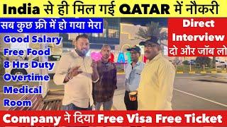 Qatar Jobs 2024 | Free Visa & Ticket | High Salary | Free Food| Direct Interview