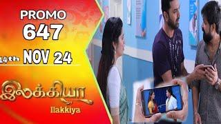 ilakkiya today promo 647|ilakkiya today serial| ilakkiya today epds  pormo 14/Nov/24