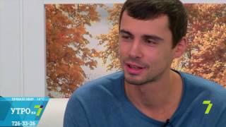"Утро на 7". Гости студии - Дмитрий Готовский и Сергей Новожилов