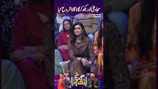 Sajjad Ali Ko Daikh Kar Gaana Start Kiya