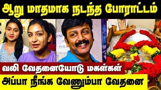 கடைசி ஆறு மாதம் நடந்தது இதான் | Serial Actor Nethran Passed Away | Yuvanraj Nethrun