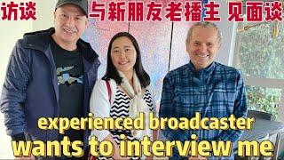 网络认识朋友  新朋友见面  老播主对我人生经历感兴趣  想要访谈我   Experienced broadcaster wants to interview me   cc中英文字幕