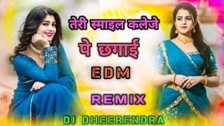 Teri Smile Kaleja Per Chha Gai Re | Dj Remix Song | Sad Song| New Haryanvi Song