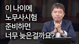 세상에 공짜는 없습니다