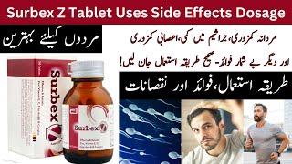 Surbex Z Benefits In Urdu | Surbex Z Mardana Kamzori