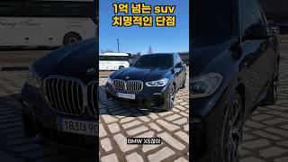 이거 모르고 구입하면 망합니다