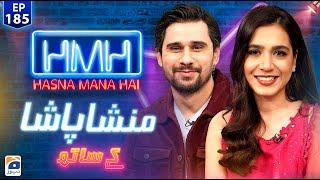 Hasna Mana Hai with Tabish Hashmi | Mansha Pasha | Ep 185 | Digitally Presented by Master Paints