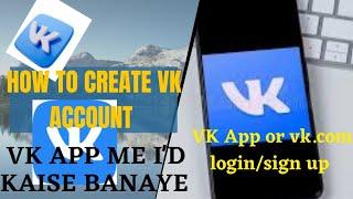 vk app me id kaise banaye |how to create vk account |vk login/sign up  account #vk #vk #socialmedia