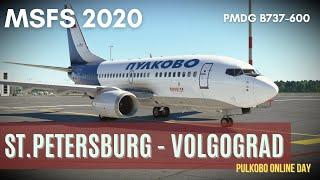 MSFS 2020 | Boeing 737-600 Pulkovo | Санкт-Петербург [ULLI] - Волгоград [URWW] | Pulkovo Online Day