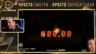 EASYWATCH Зарабатывай с нами!!! #shorts #casino #lord #easy