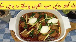 RESTAURANT STYLE ANDA KOFTA RECIPE BY Cooking With QS