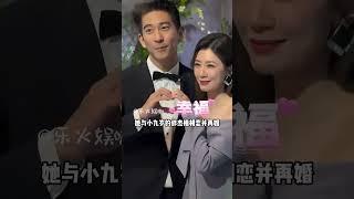 時隔多年後，再看和豪門老公離婚的賈靜雯現狀，如今帶著孩子過得如何了？#娛樂評論大賞 #內容啟發搜索