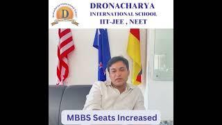 MBBS Seats Increased...