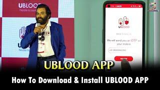 Ublood APP | How To Install Ublood APP | Download Ublood APP to Save Lives | Jai Swaraajya Tv