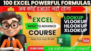 OMG Ms Excel All FORMULAS | How to use Excel Formula | Excel 100 Formulas #excel