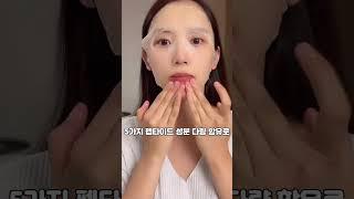 자글자글 주름 쫙 펴주는 #다리미팩