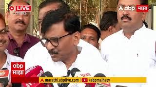Sanjay Raut PC LIVE | Maharashtra Politics | ABP Majha Live