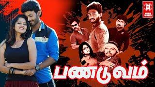 Panduvam Tamil Full Movie |  Tamil Crime Thriller Movies Tamil Dubbed | Tamil Thriller Movies