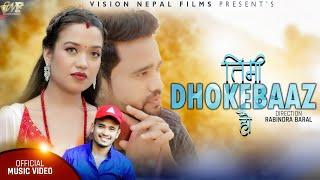 Timi Dhokebaaz Hau - Badal Thapa | Ft.Sanam Kathayat,Anita Giri | New Nepali song 2080