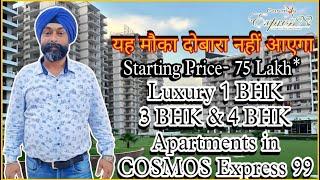 COSMOS EXPRESS 99 Sector 99 Dwarka Expressway | 1 BHK 3 BHK & 4 BHK Gurgaon #9319502014