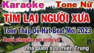 Karaoke Tìm Lại Người Xưa ||Tone Nữ Thấp Dễ Hát || Beat mới 2023 || Phương Hiếu Organ