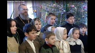 Рождество Христово 2004г. - программа монахини Агриппины (Григорьевой), архив, г. Калуга